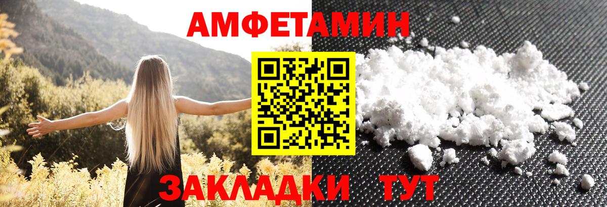 АМФ Premium Лысьва