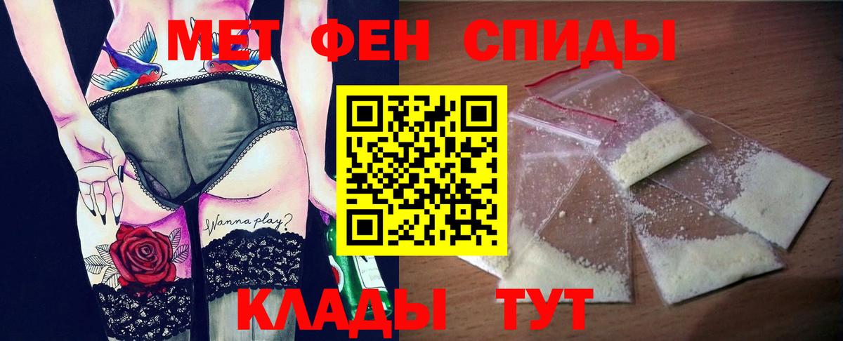 Amphetamine  Амфетамин  Amphetamine VHQ  hydra вход  Лысьва 