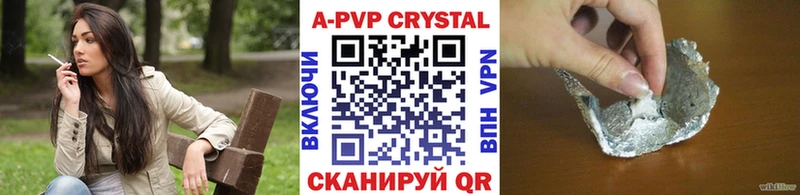 купить  цена  Лысьва  Альфа ПВП VHQ 
