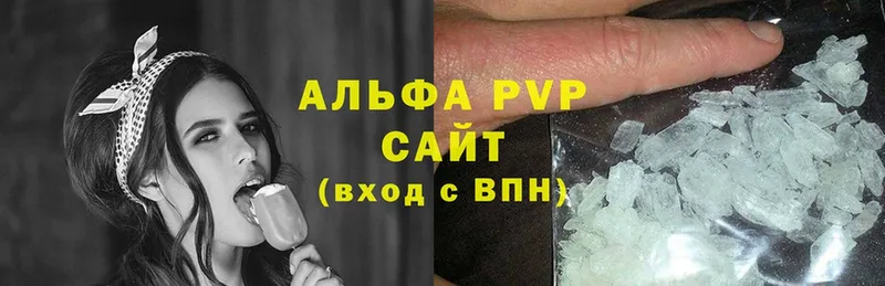 где найти   darknet наркотические препараты  A-PVP мука  Лысьва  ОМГ ОМГ  