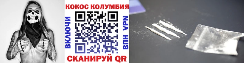 COCAIN Перу  продажа наркотиков  Лысьва 