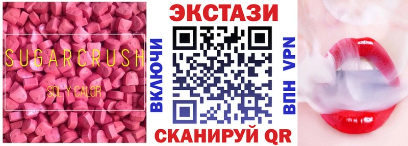 ЭКСТАЗИ Philipp Plein  Лысьва 