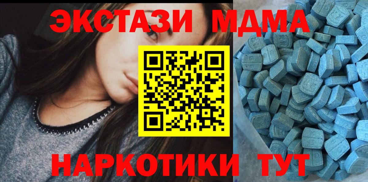 ЭКСТАЗИ диски  Вход с VPN  Лысьва 