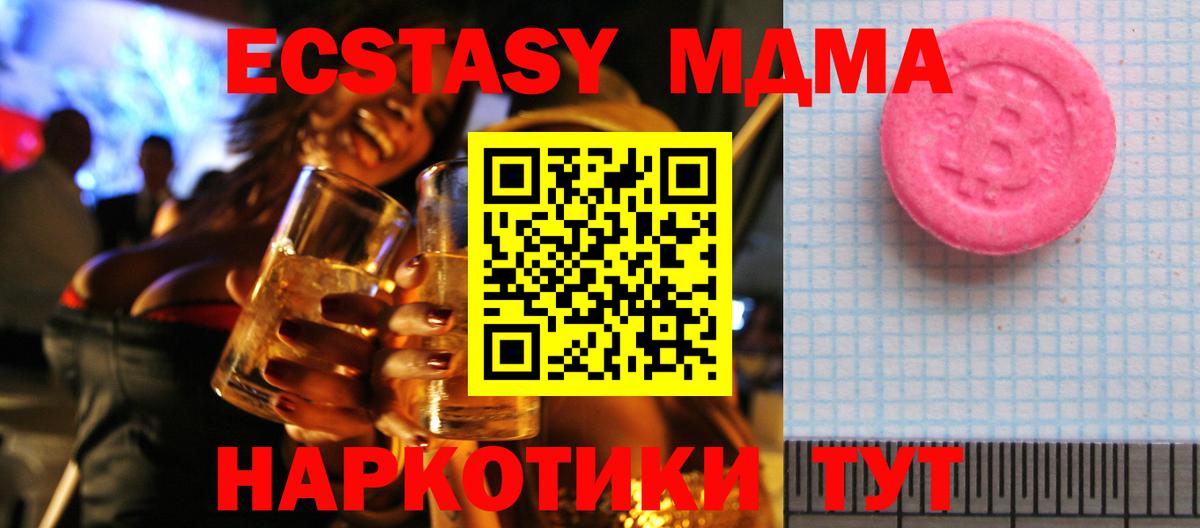 Экстази диски Лысьва