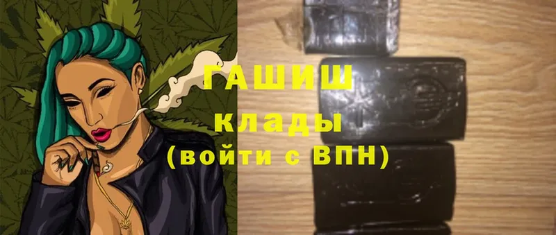 ГАШ hashish  Лысьва 