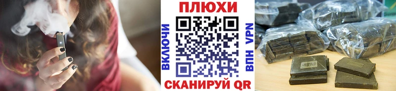 Гашиш VHQ Лысьва
