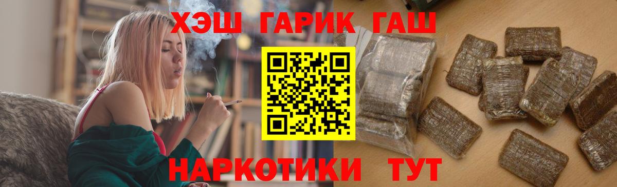 Гашиш индика сатива Лысьва