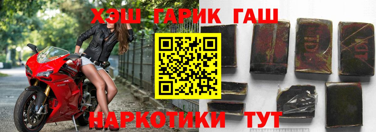 где купить наркотик  Лысьва  Гашиш hashish 
