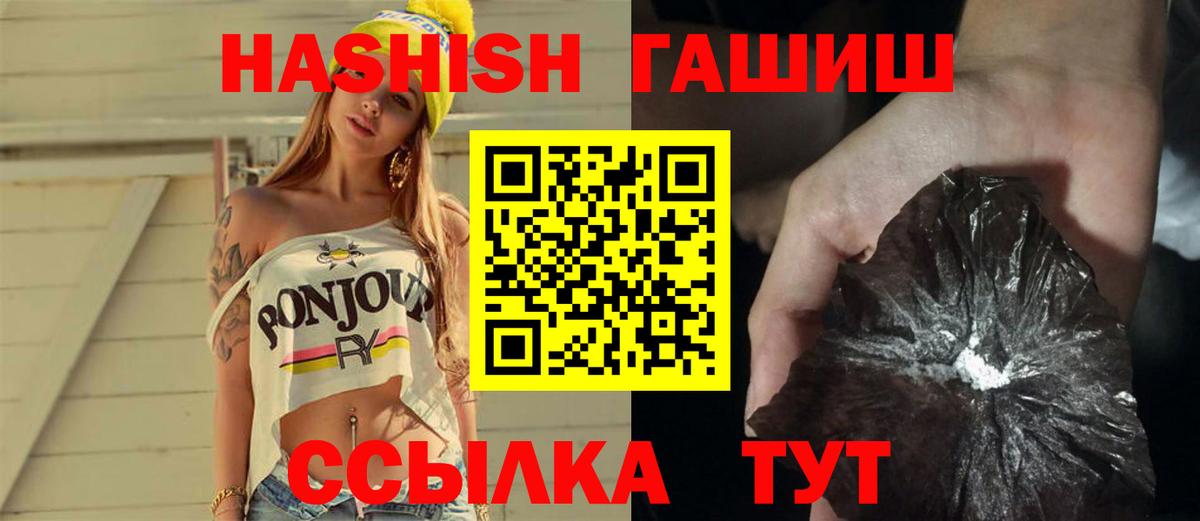 ГАШ Cannabis  Вход с VPN  Гашиш ice o lator  Лысьва 