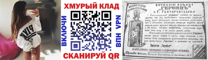 Героин Афган  МЕГА ссылки  Лысьва 