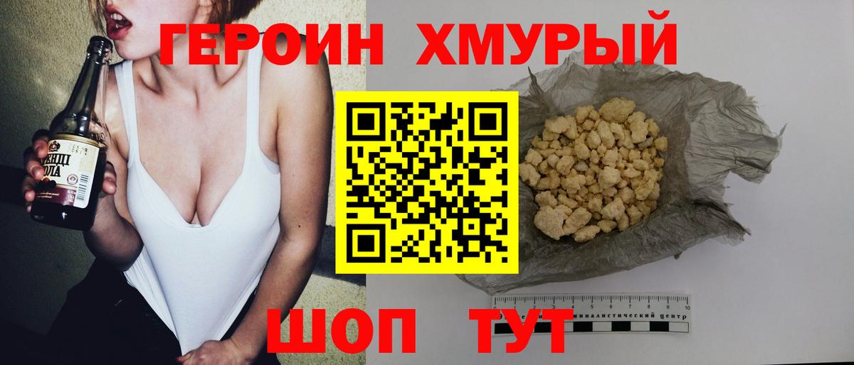 Героин афганец Лысьва