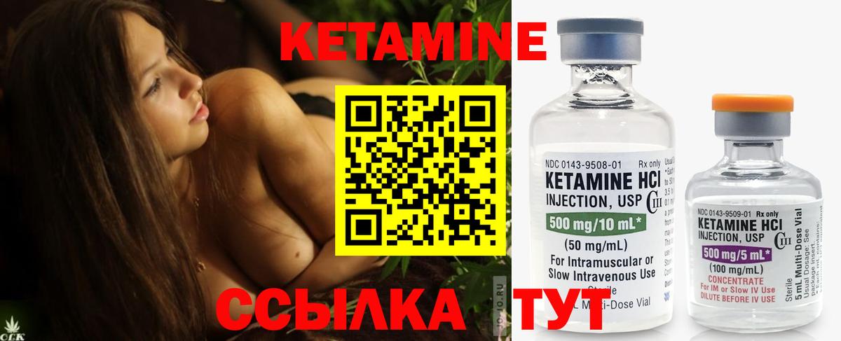 ОМГ ОМГ   Кетамин VHQ  Вход с VPN  Лысьва 