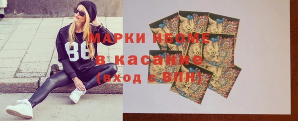 марки lsd Магас