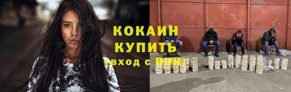 ECSTASY Лихославль