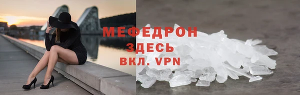 ECSTASY Мегион