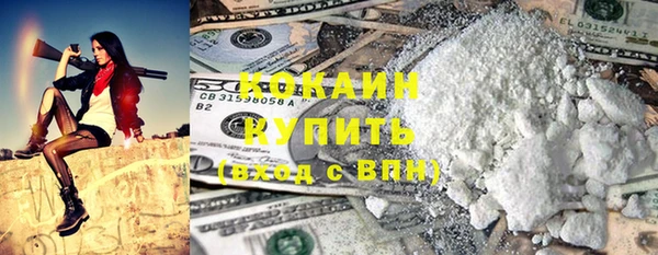 меф Медногорск