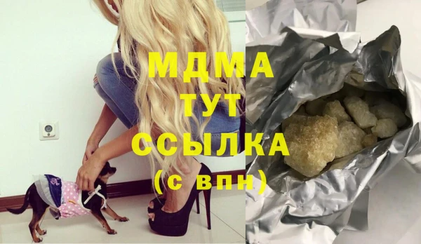 меф Медногорск