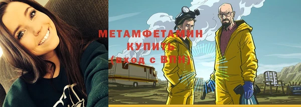 меф Медногорск