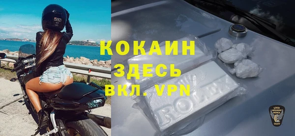 меф Медногорск