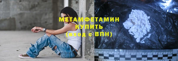 меф Медногорск