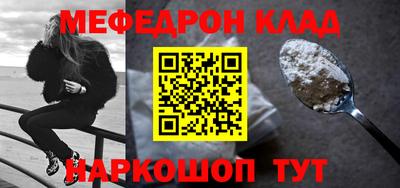 первитин Бузулук