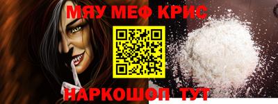 прущий лед Донской