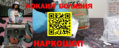 прущий лед Донской