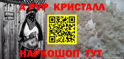 MESCALINE Донецк
