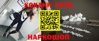 ешки Будённовск