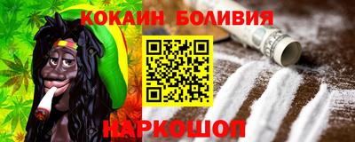 ешки Будённовск