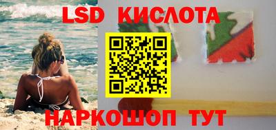 прущий лед Донской