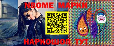 MESCALINE Донецк