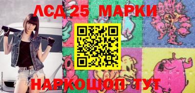 MESCALINE Донецк