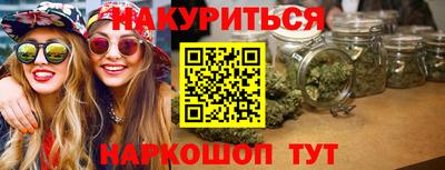 MESCALINE Донецк