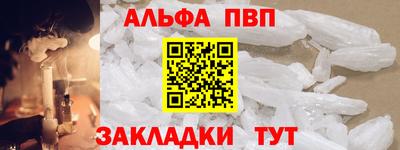 ешки Будённовск