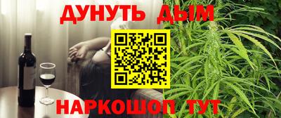 дурь Бугуруслан