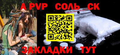 дурь Бугуруслан