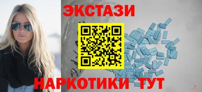 MESCALINE Донецк