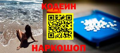 MESCALINE Донецк