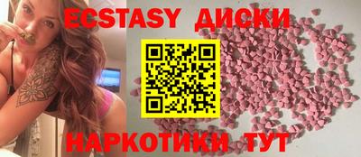 прущий лед Донской