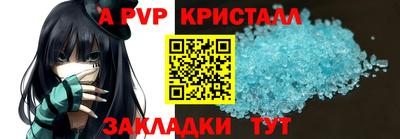 MESCALINE Донецк