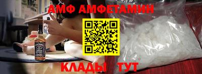 прущий лед Донской