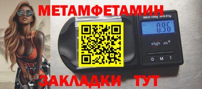 MESCALINE Донецк