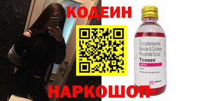 прущий лед Донской
