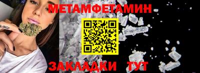 прущий лед Донской