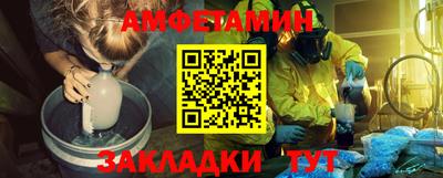 ешки Будённовск