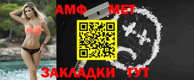 ешки Будённовск