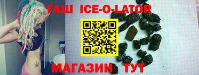 прущий лед Донской