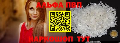 MESCALINE Донецк