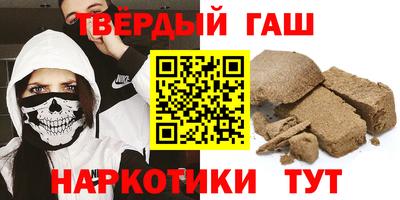 дурь Бугуруслан